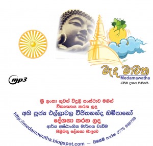 Backup of CD cover 6