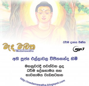 Kandy