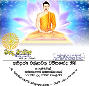 kelanimulla