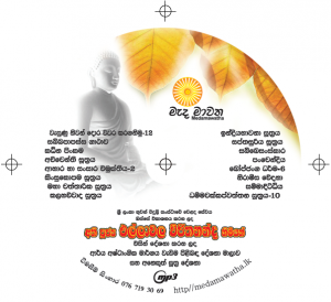 SLBC CD cover
