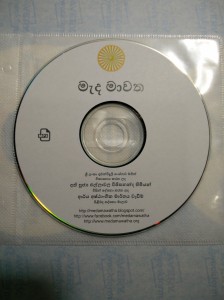 IMG 20160618 202813