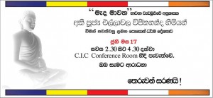 cic