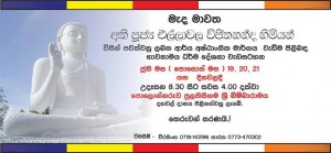 polinnaruwa